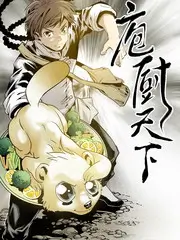 妻子的浪漫旅行 双人综艺海报
