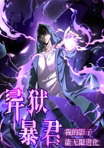 你的名字 双人动画电影海报